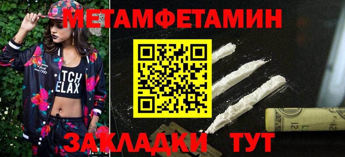 Amphetamine VHQ Таганрог