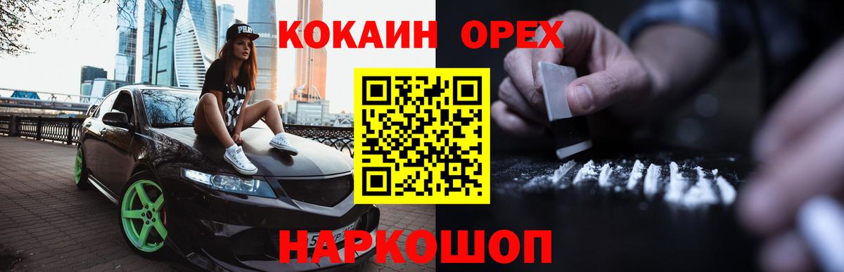 где продают   КОКАИН Fish Scale  COCAIN  Таганрог  Вход с VPN  Cocaine VHQ 