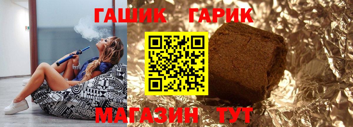 ГАШИШ индика сатива Таганрог