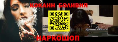 спиды Бугуруслан