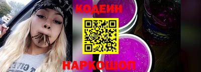винт Будённовск