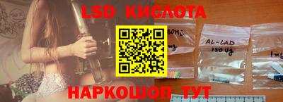 спиды Бугуруслан