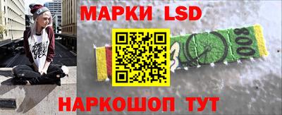 винт Будённовск