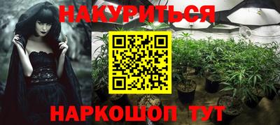 винт Будённовск