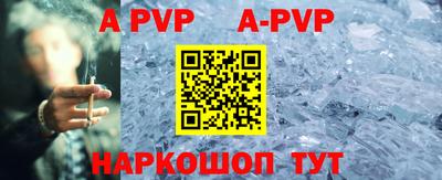 винт Будённовск