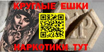 спиды Бугуруслан