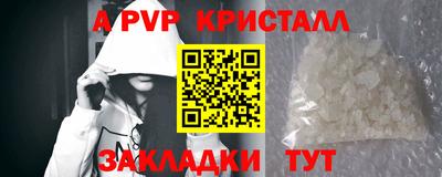 спиды Бугуруслан