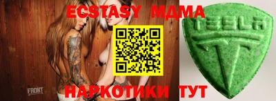 спиды Бугуруслан