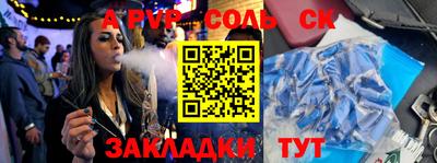спиды Бугуруслан