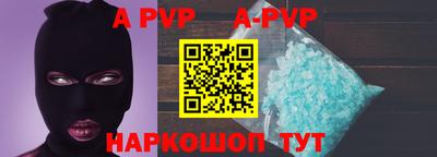 винт Будённовск
