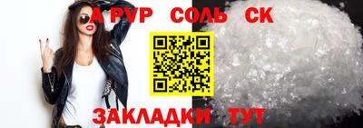 спиды Бугуруслан