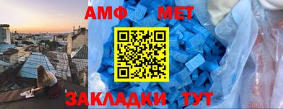 винт Будённовск