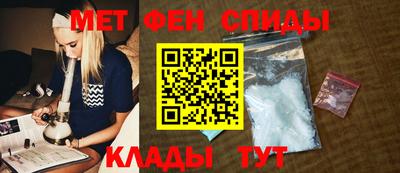 спиды Бугуруслан