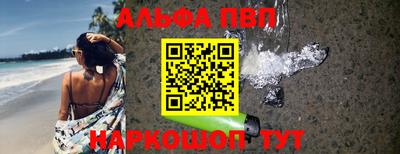спиды Бугуруслан
