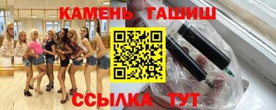 винт Будённовск