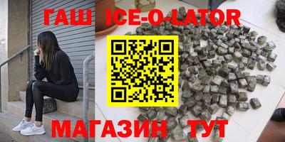 винт Будённовск