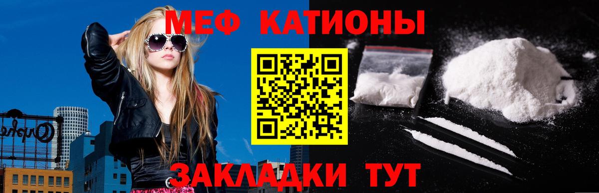 МЕФ Таганрог