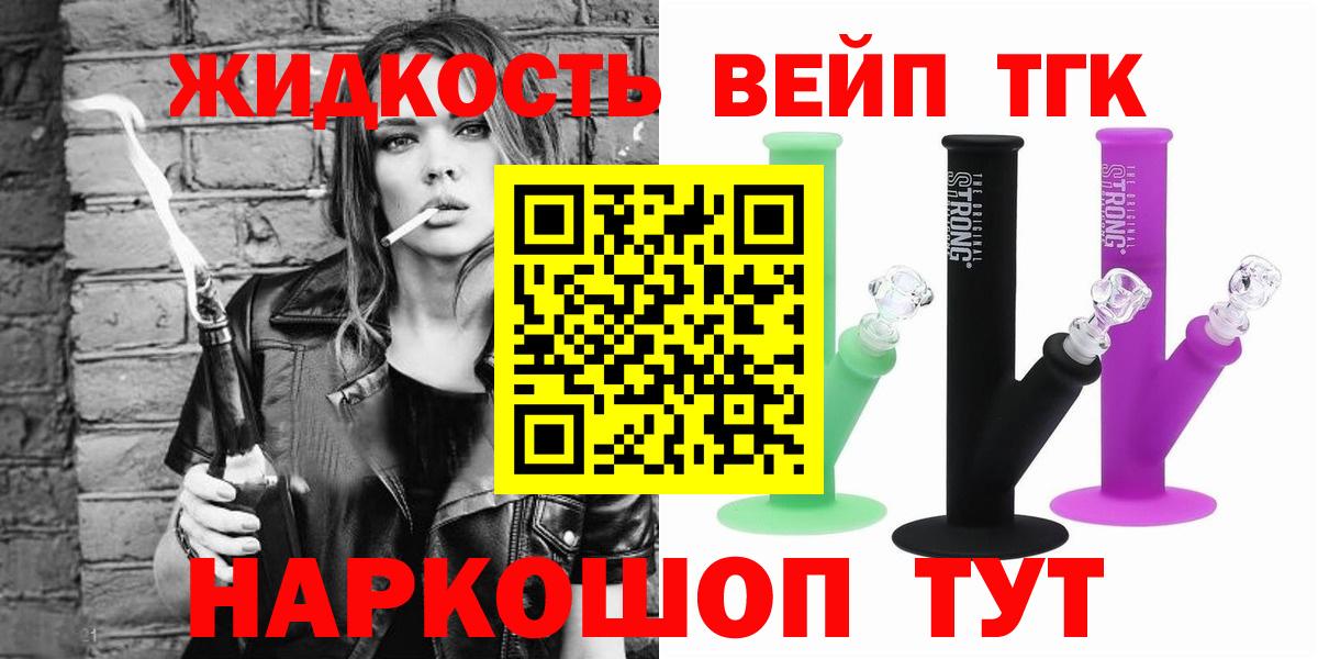 Cocaine  Вход с VPN  Таганрог  Гашиш  Марихуана  МЕФ кристаллы 