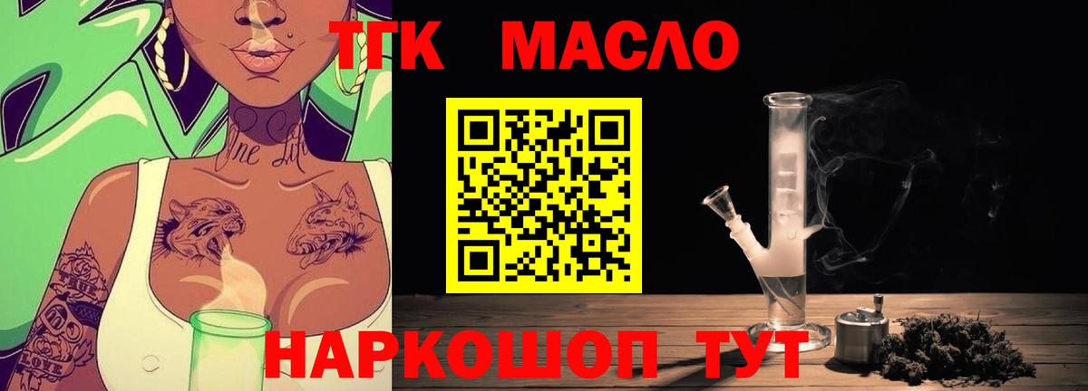 Конопля Таганрог